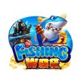 Fishing War